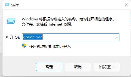 Win11开机死循环重启怎么办？Win11开机死循环重启解决方法