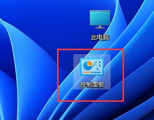 Win11不管一段时间自动关机怎么办？