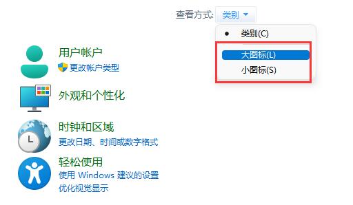 Win11不管一段时间自动关机怎么办?