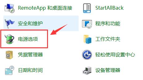 Win11不管一段时间自动关机怎么办?