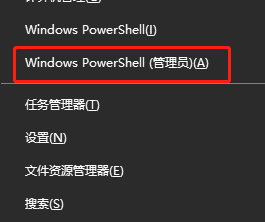 Win11打不开应用商店错误代码0x80131500怎么解决？