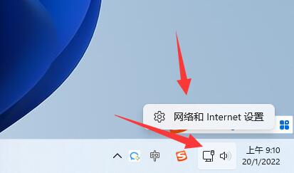 Win11怎么添加网络？Win11添加网络教程