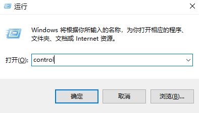 Windows11不能休眠怎么办？Windows11不能休眠解决方法