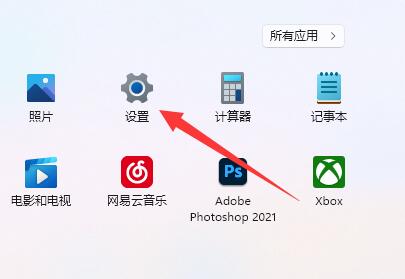 Win11鼠标dpi怎么调？Win11鼠标dpi调节教程