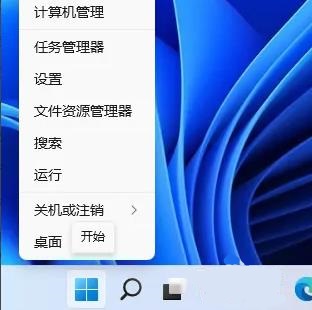 Win11快速切换输入法怎么设置？Win11快速切换输入法设置教程