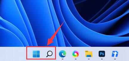 Win11如何使用内存诊断？Win11内存诊断使用方法