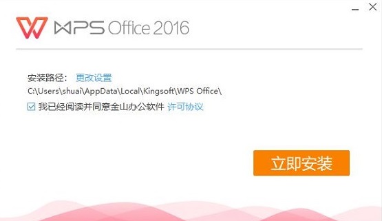 Win11没有Word文档怎么办？Win11没有Word文档解决方法