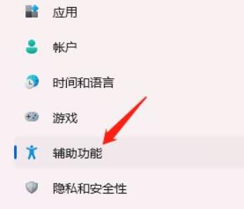 Win11键盘布局怎么改?Win11键盘布局修改教程