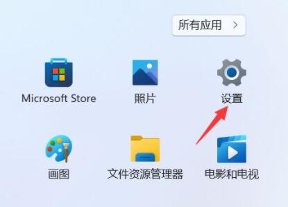 Win11键盘布局怎么改?Win11键盘布局修改教程