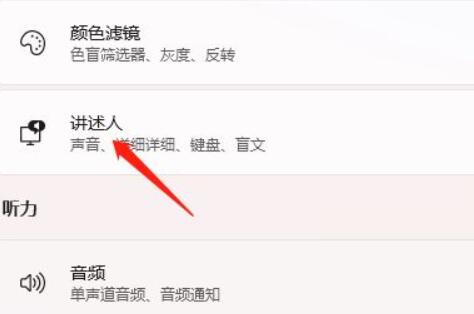 Win11键盘布局怎么改?Win11键盘布局修改教程