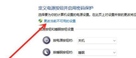 Win11怎么开启休眠模式详细操作方法教学
