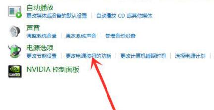 Win11怎么开启休眠模式详细操作方法教学