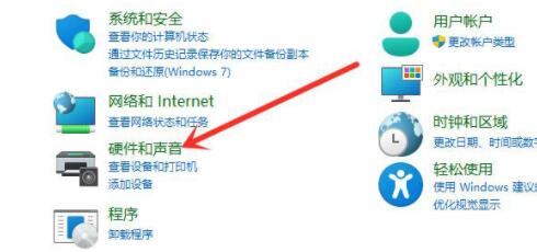 Win11怎么开启休眠模式详细操作方法教学