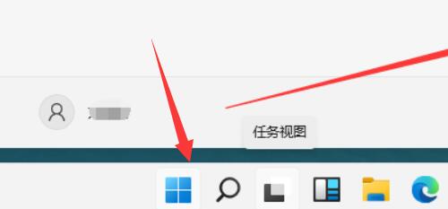 Win11怎么开启休眠模式详细操作方法教学