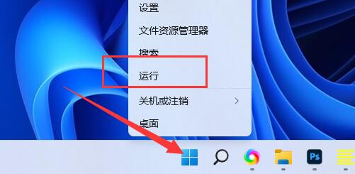 Win11网络重置后怎么恢复WiFi？Win11网络重置后恢复WiFi教程