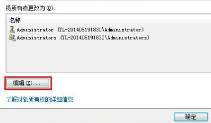 Win7网络连接错误711怎么办?网络连接错误711解决办法