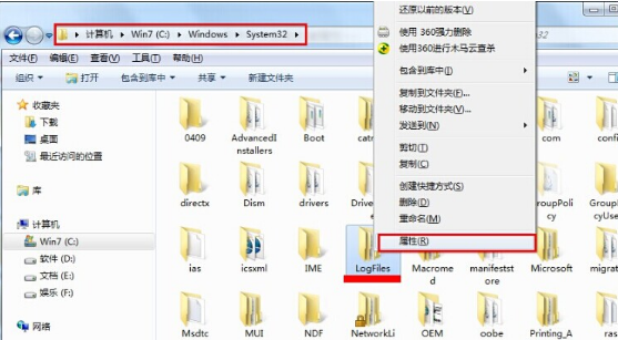 Win7网络连接错误711怎么办?网络连接错误711解决办法