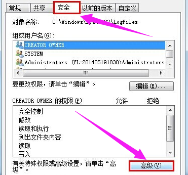 Win7网络连接错误711怎么办?网络连接错误711解决办法