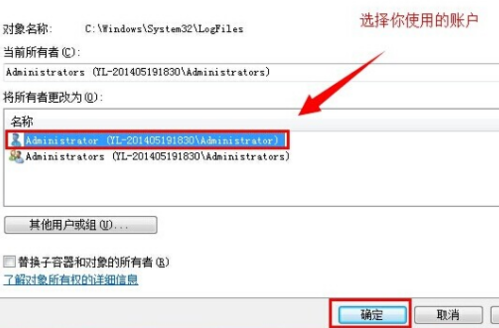 Win7网络连接错误711怎么办?网络连接错误711解决办法