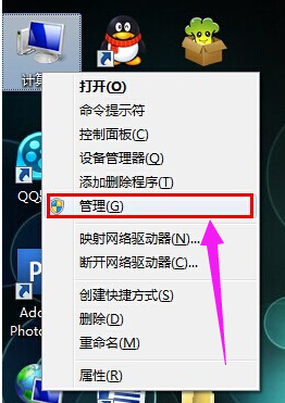 Win7网络连接错误711怎么办?网络连接错误711解决办法