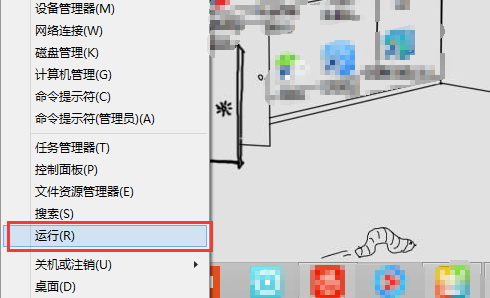 电脑提示该内存不能为read怎么办？内存不能为read的解决方法