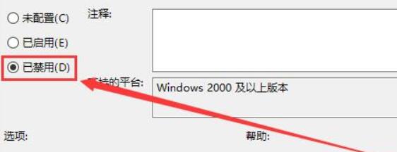 Win10无法用管理员身份运行cmd怎么解决?