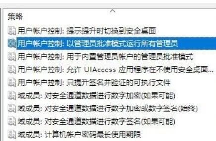 Win10无法用管理员身份运行cmd怎么解决?