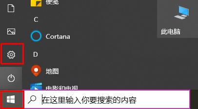 Win11开机后状态栏位置变成了屏幕左边怎么办？