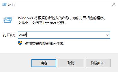 Win11系统怎么重置网络命令操作方法教学