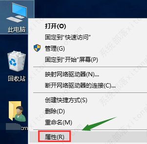 Win10系统还原点如何设置？Win10设置系统还原点的教程