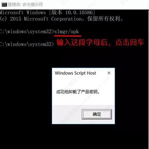 Win10激活不了怎么办？Win10无法激活的解决方法