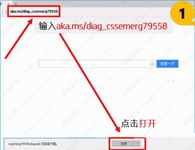 Win10激活不了怎么办？Win10无法激活的解决方法