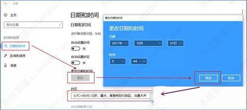 Win10激活不了怎么办？Win10无法激活的解决方法