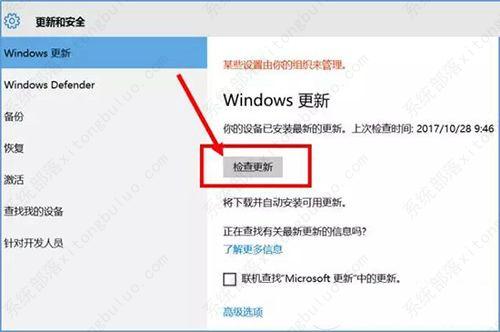 Win10激活不了怎么办？Win10无法激活的解决方法