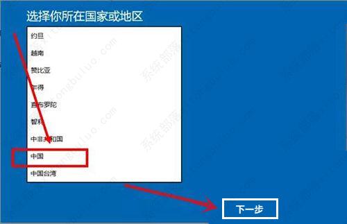 Win10激活不了怎么办？Win10无法激活的解决方法