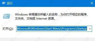 Win10设置开机自动清空回收站的方法