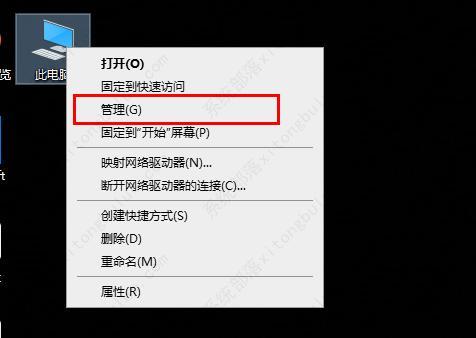 Win10系统提示字体文件夹拒绝访问怎么办？