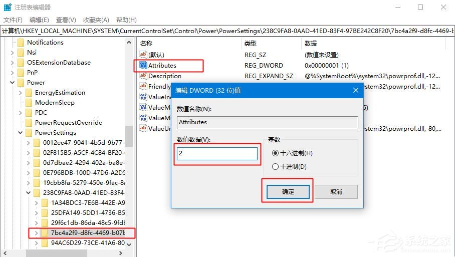 Win10自动休眠不受控制怎么解决-Win10自动休眠失效解决方法