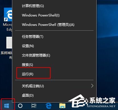 Win10自动休眠不受控制怎么解决-Win10自动休眠失效解决方法