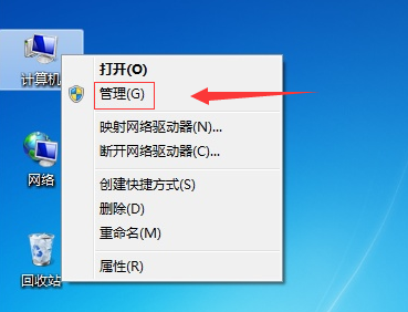 Win10声卡驱动卸载重装教程图解