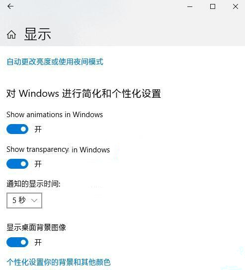 Win10开机屏幕图片不自动更换怎么办?五种解决方法!
