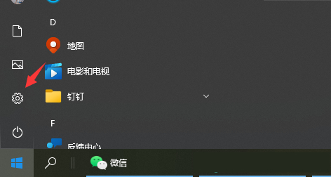 Win10默认下载到C盘怎么改-Win10默认下载到C盘修改方法