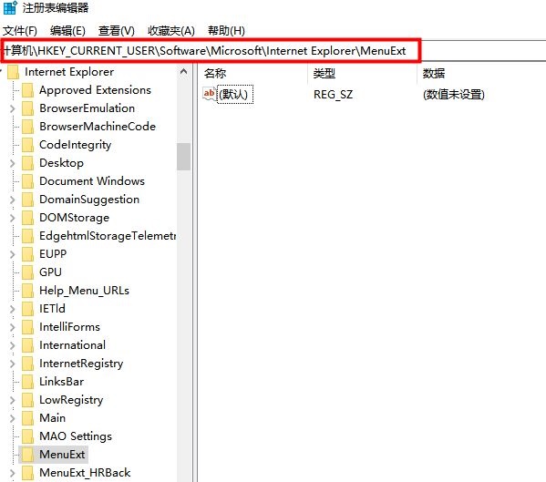 Win10系统鼠标右键菜单设置位置详细介绍