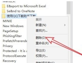 Win10系统鼠标右键菜单设置位置详细介绍