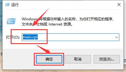 Win10鼠标拖拽窗口有延迟的三种解决方法