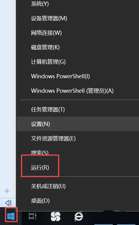 笔记本如何关闭Win10自动更新？三种方法教给你！