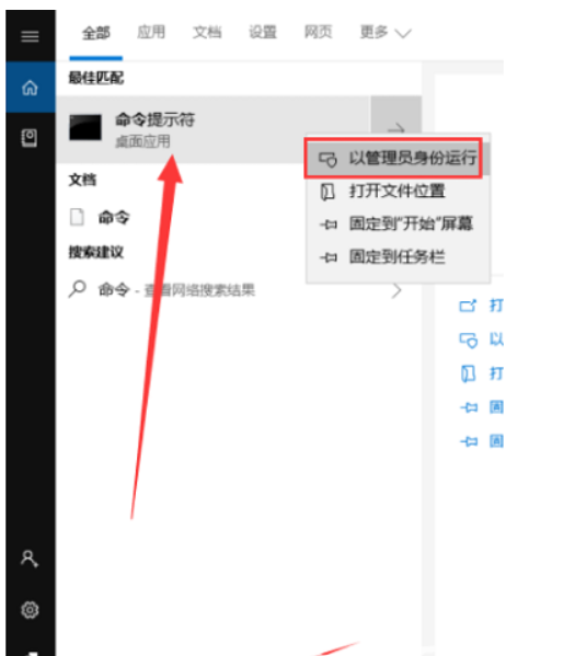 Win10电脑有网但是浏览器网页打不开怎么解决？
