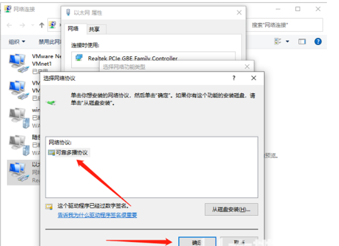 Win10电脑有网但是浏览器网页打不开怎么解决?