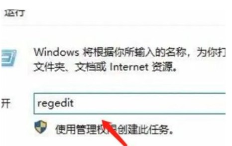 Win10鼠标右击没反应一直转圈的解决方法
