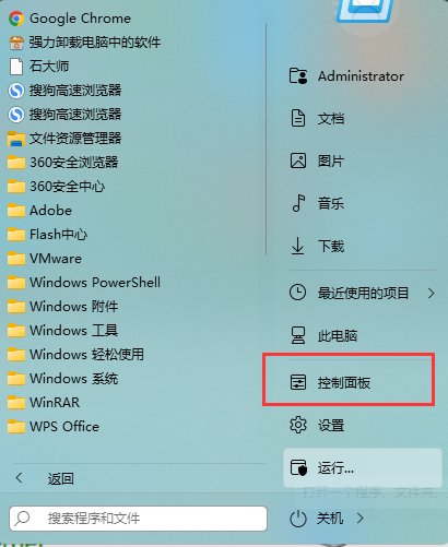 Win10IE浏览器如何重装-Win10重装IE浏览器的方法